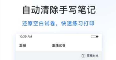 试卷100app安卓版