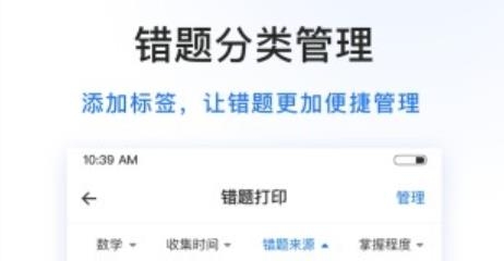 试卷100app安卓版