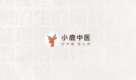 小鹿医生版app最新版