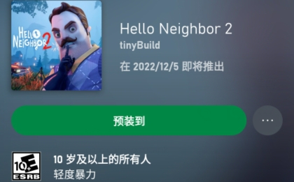 Xbox Game Pass游戏库官方版