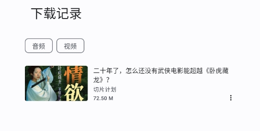 seal海豹app官方版