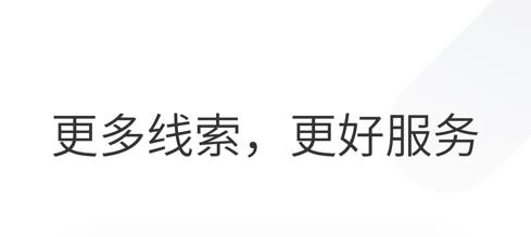 华律律师端APP最新版