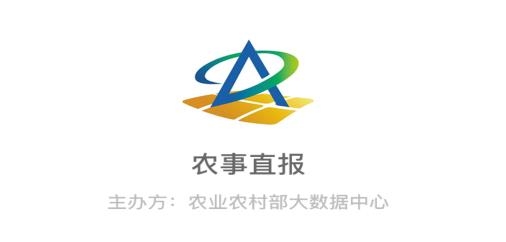 农事直通app安卓版