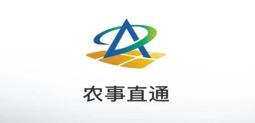 农事直通app安卓版
