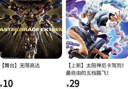 潮玩大派对app最新版