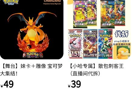 潮玩大派对app最新版