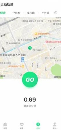 FereFit手表app