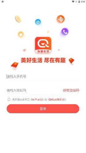 永倍达有趣生活app安卓版