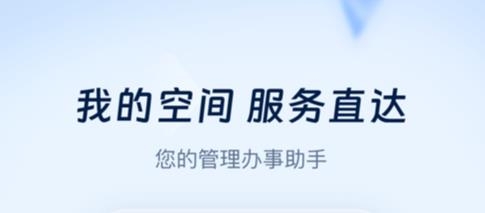 壹人事app最新版
