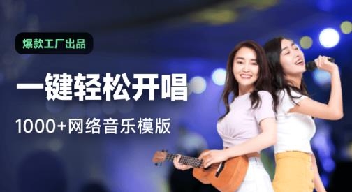 爆款工厂app最新版