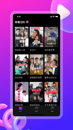 云海剧场app官方版
