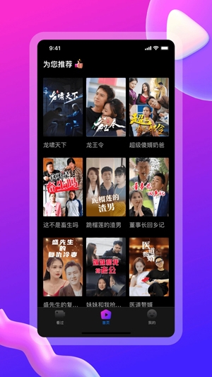 云海剧场app官方版