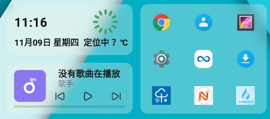 乐酷桌面app官方版
