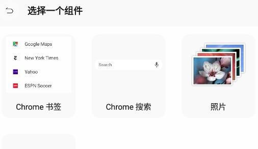 乐酷桌面app官方版