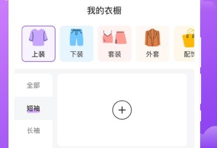 晚风天气app最新版