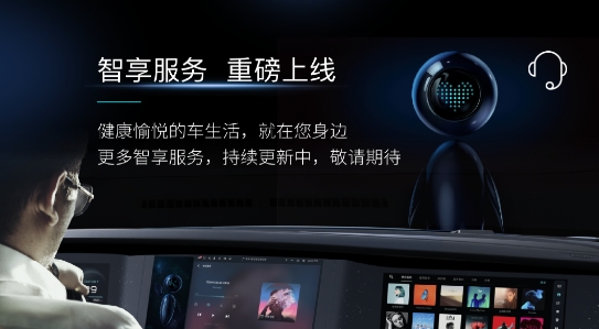天际汽车app最新版本