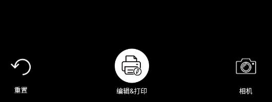 KODAK Photo Printer官方版安卓版