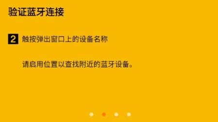 KODAK Photo Printer官方版安卓版