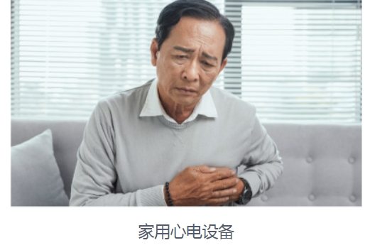 安心网官方版app(好朋友在线)
