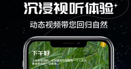 我的睡眠记录app最新版