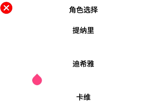 语音合成MAXapp官方版