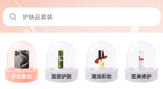 买买纷app最新版