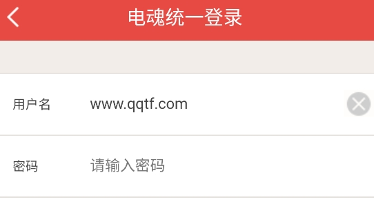 口袋梦三国app官方版