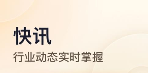 朝暮说app最新版