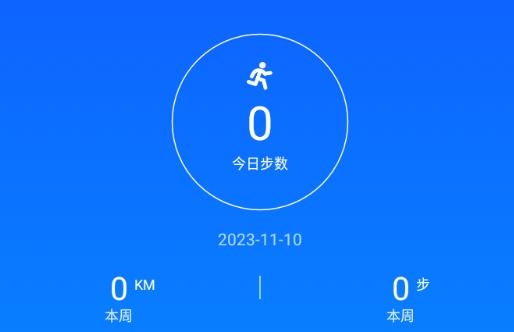 BrandFit手环安卓app