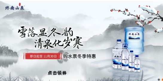 涟漪饮用水app最新版