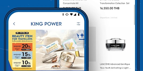 King Power王权免税店app官方版