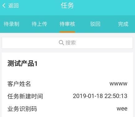 双录云app安卓版