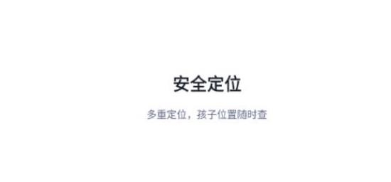 中华和教育家长端app安卓版
