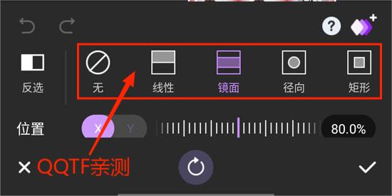Motion Ninja（动效忍者）2024最新版