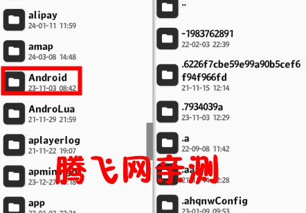 MT管理器手机版
