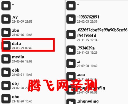 MT管理器手机版
