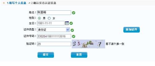 掌上新华app官方版