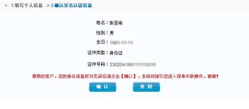 掌上新华app官方版