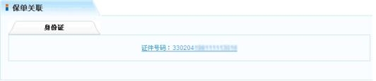 掌上新华app官方版