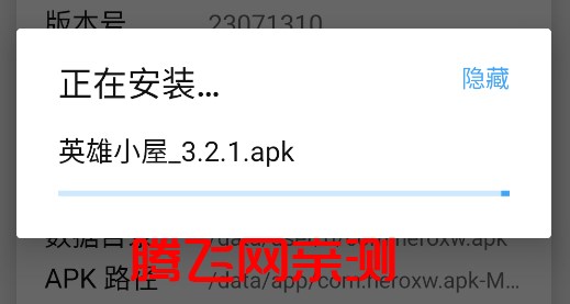 MT管理器手机版
