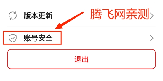 心心相印真人交友app官方版