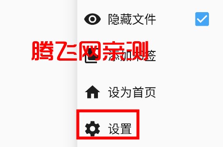 MT管理器手机版
