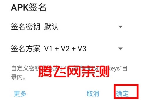 MT管理器beta版本