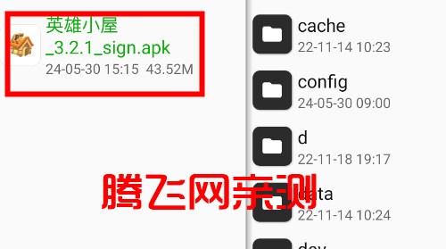 MT管理器beta版本