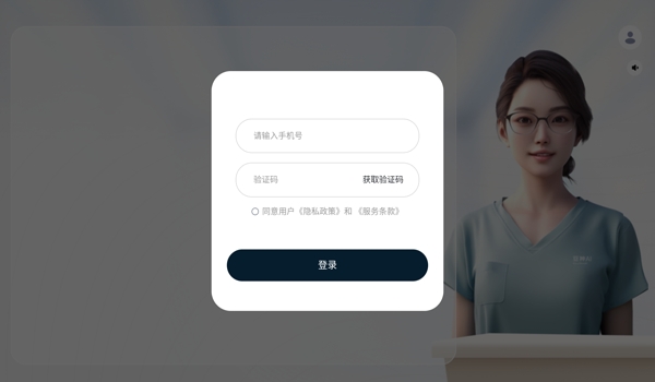能力探真app最新版