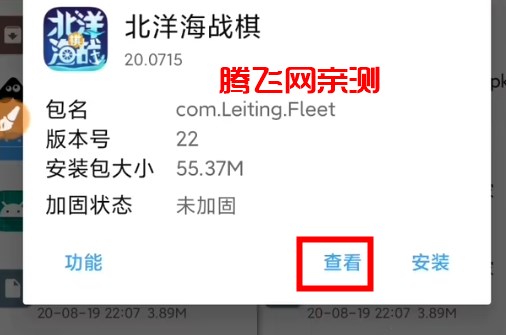 MT管理器手机版