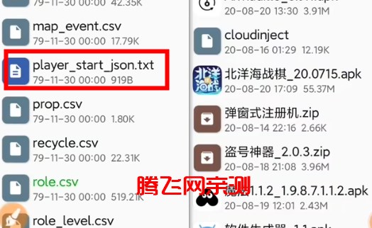 MT管理器手机版