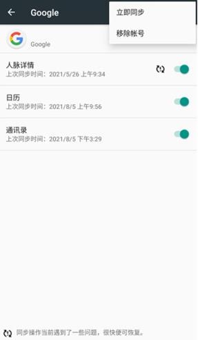 谷歌Play服务框架2024最新版本(Google Play 服务)