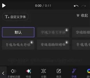VivaCut app最新版