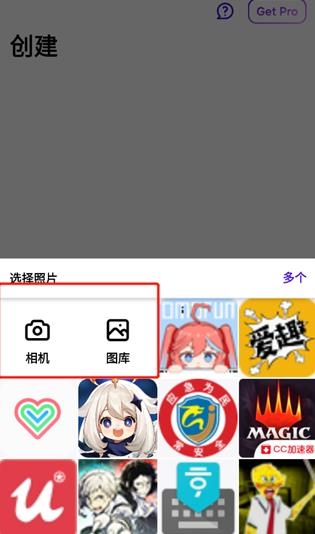 PhotoRoom安卓版